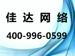網(wǎng)絡(luò)整合推廣前，企業(yè)需要做哪些核心準(zhǔn)備？合肥實(shí)戰(zhàn)經(jīng)驗(yàn)分享